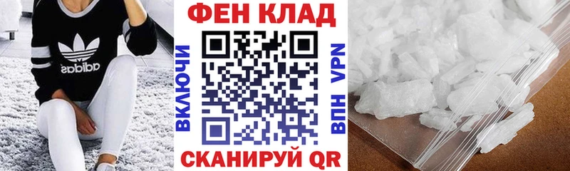 АМФЕТАМИН VHQ  Белоусово 