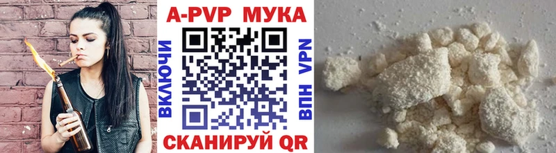 A PVP кристаллы Белоусово