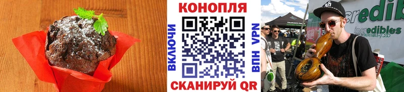 Печенье с ТГК конопля  купить наркотик  Белоусово 