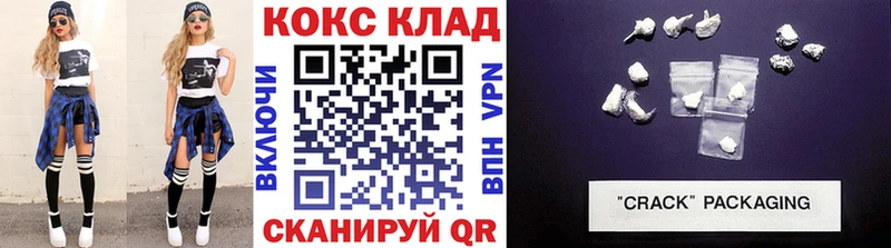 как найти закладки  Белоусово  Cocaine 99% 