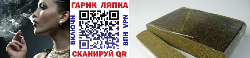 ГАШ индика сатива Белоусово