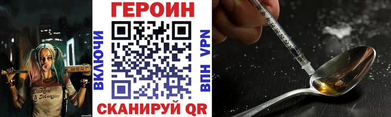это официальный сайт  наркотики  Белоусово  ГЕРОИН Афган  кракен зеркало 