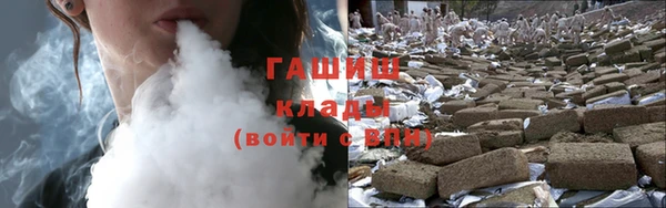COCAINE Балабаново