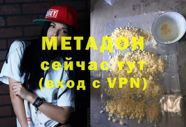 COCAINE Балабаново