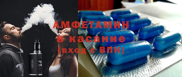 стаф Баксан