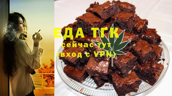 COCAINE Балабаново