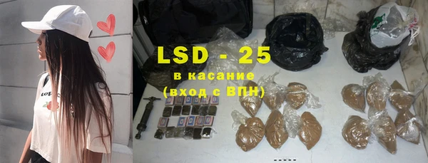 стаф Баксан