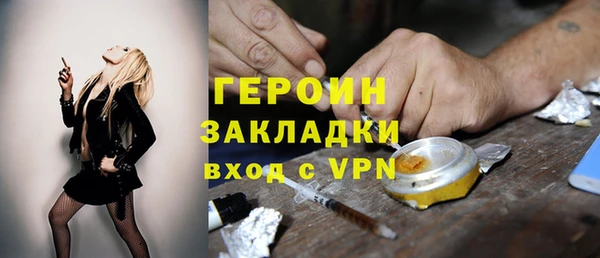 стаф Баксан