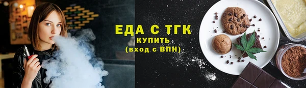 COCAINE Балабаново