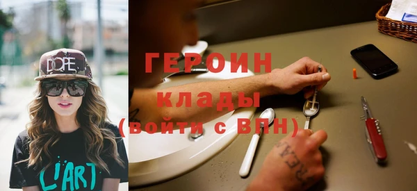 шишки Балахна