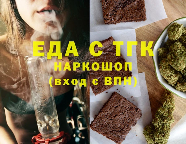 COCAINE Балабаново