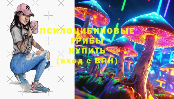 COCAINE Балабаново