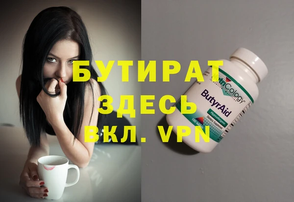 шишки Балахна