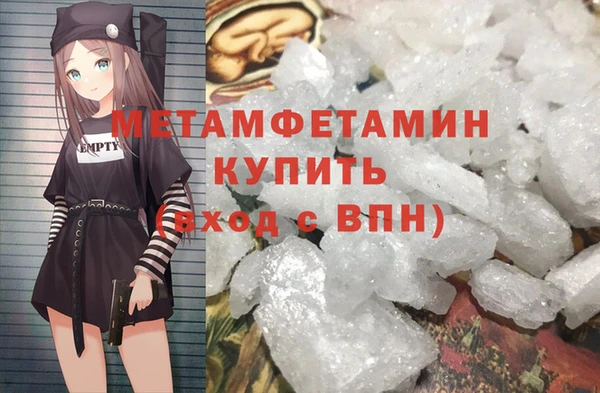 COCAINE Балабаново