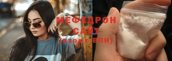 стаф Баксан