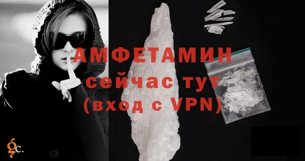 стаф Баксан