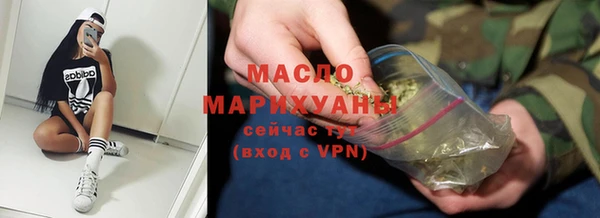 COCAINE Балабаново