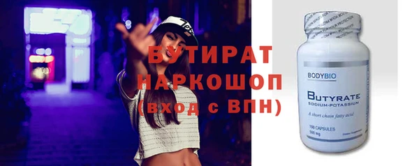 стаф Баксан
