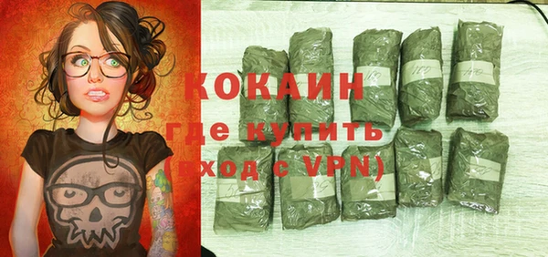 COCAINE Балабаново