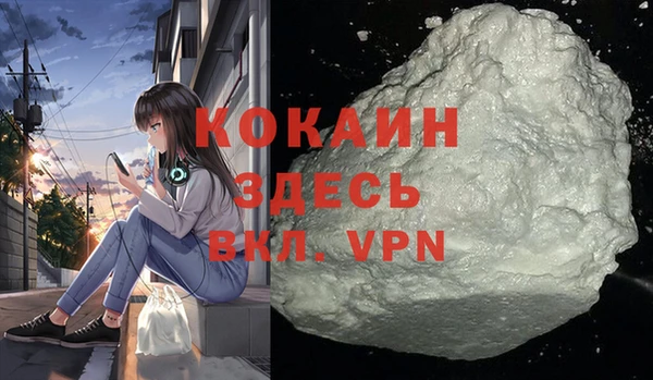 стаф Баксан