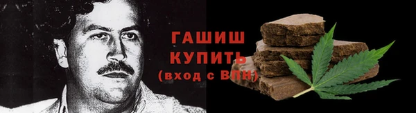 COCAINE Балабаново
