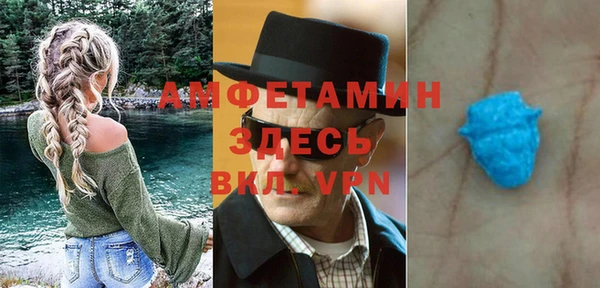 стаф Баксан