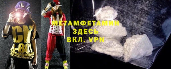 COCAINE Балабаново