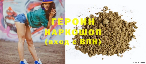 стаф Баксан