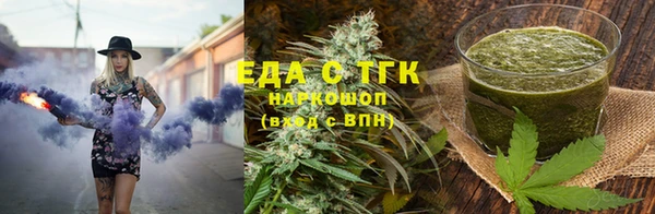 шишки Балахна