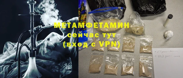 стаф Баксан