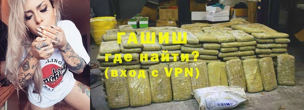 шишки Балахна