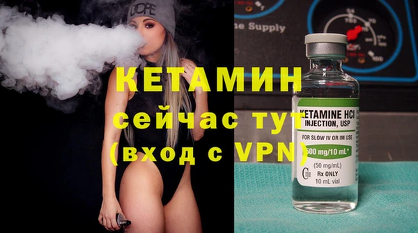 стаф Баксан