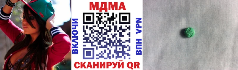 купить  цена  ссылка на мегу зеркало  MDMA Molly  Белоусово 