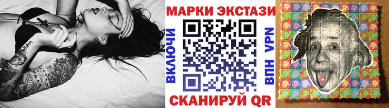 Марки N-bome 1,5мг  Белоусово 