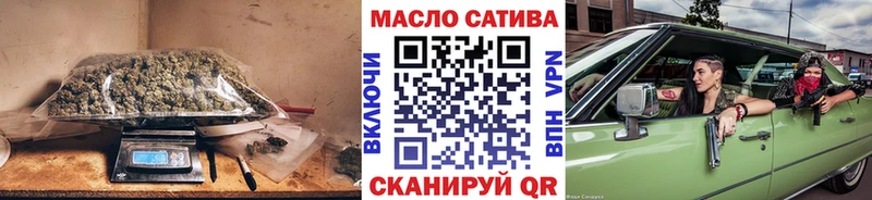 купить наркотики сайты Белоусово ТГК концентрат